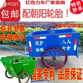 400l塑料户外铁质人力，手推环卫车清洁保洁垃圾车，小区物业公园四轮