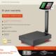 家用300公斤数字秤商业精密小型台式 秤称重100公斤食品高精度摊位