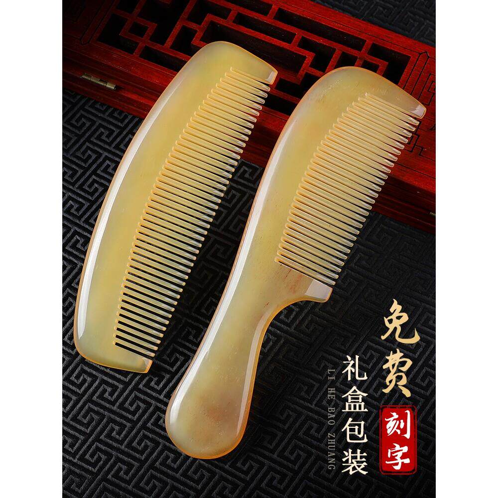 谭木谭匠天然老黄牛角梳子男女士专用家用防头部静电按摩梳