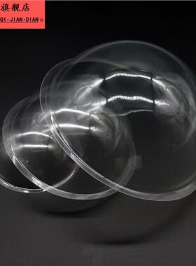 儿童手工pvc半圆盖DIY透明罩塑料半球盖碗盖粘土白胚9cm12cm16cm