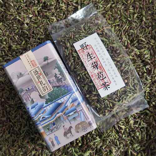 2025年头采野生紫芽苞茶精选米芽新茶叶云南普洱生茶花香蜜韵古树