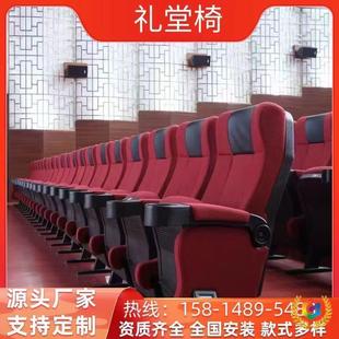 ?礼堂椅排椅报告厅连排座椅多体OPG阶教桌椅会议室电影室媒院梯剧