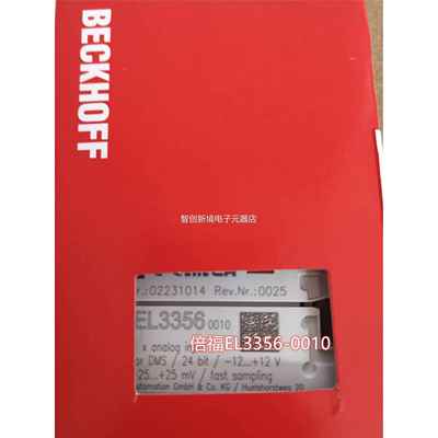 倍福BECKHFF E4008EL40O/1L8现货模块议价