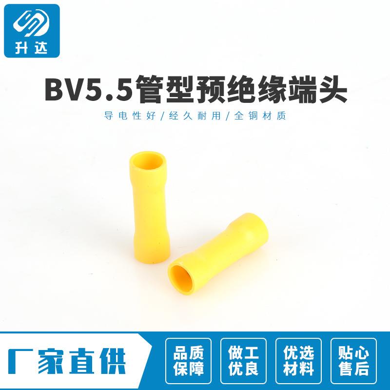 信缘企业B线V22诚.5管型CPS预绝端头管形中间接冷压端1000只