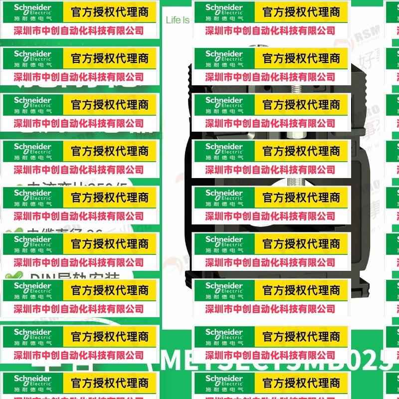 优惠METSECT5MB025施耐德电流互感器CT精度0.5级电流比250/5电缆2