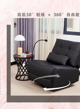电动懒人发可躺可睡阳厅台客电人竞摇摇椅多沙功能家用92612单休