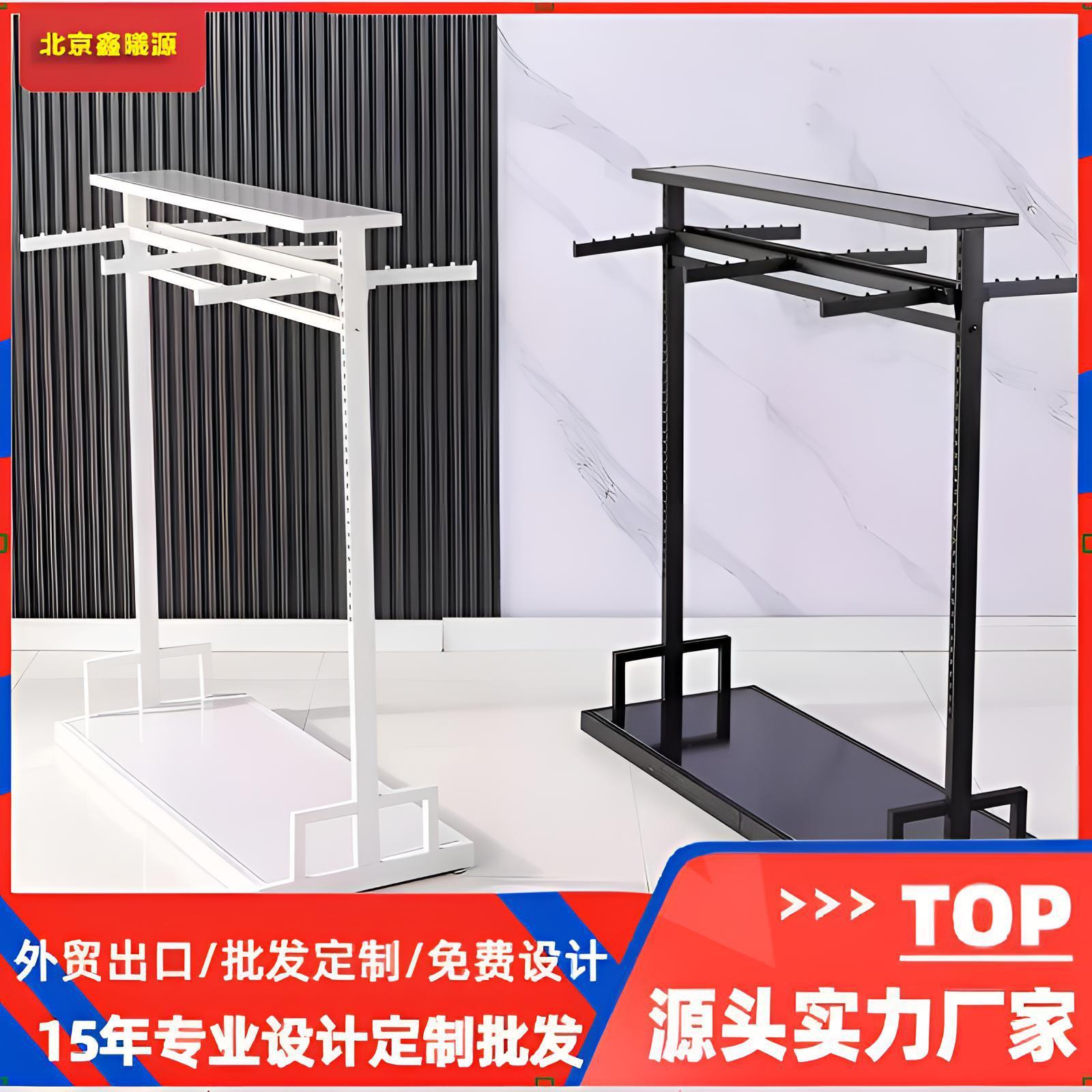 定制正挂展示架挂衣架裤子架可童装双面服装店货架落地式不锈