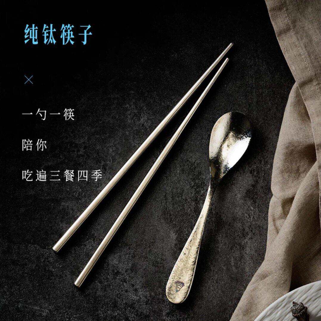 成事好物冯唐推荐家用餐具高颜值纯钛筷子纯钛勺子套装含收纳袋