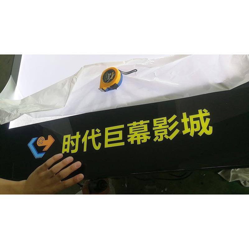 热卖时代巨幕影城电影院广告灯箱中影 恒大 LED吸盘灯箱厂家定 做