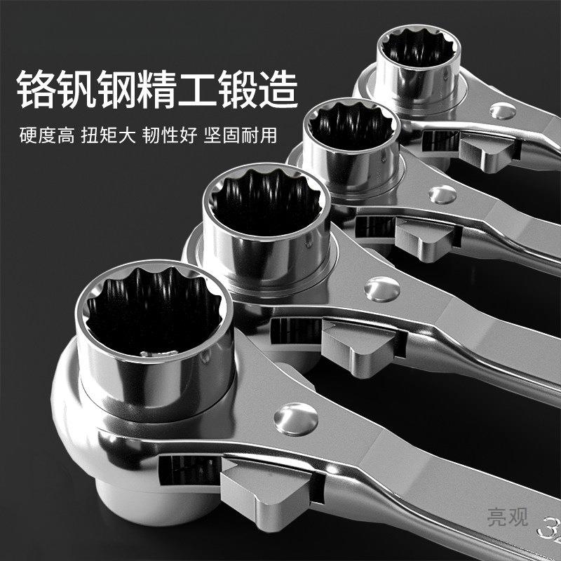 工业级快扭矩矩尖尾棘级轮扳手多功能速自动汽修套装工KFC业扭扳