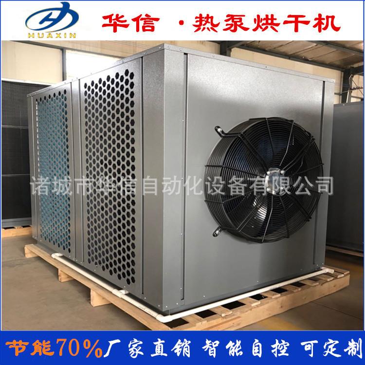 小型材烘干箱 木贼草烘干机设备 全自动中草烘干房烘干工艺