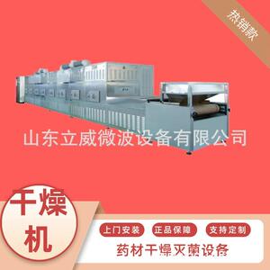 自热产品复热机预制菜加热设备盒饭二次回温设备预制菜品杀菌机