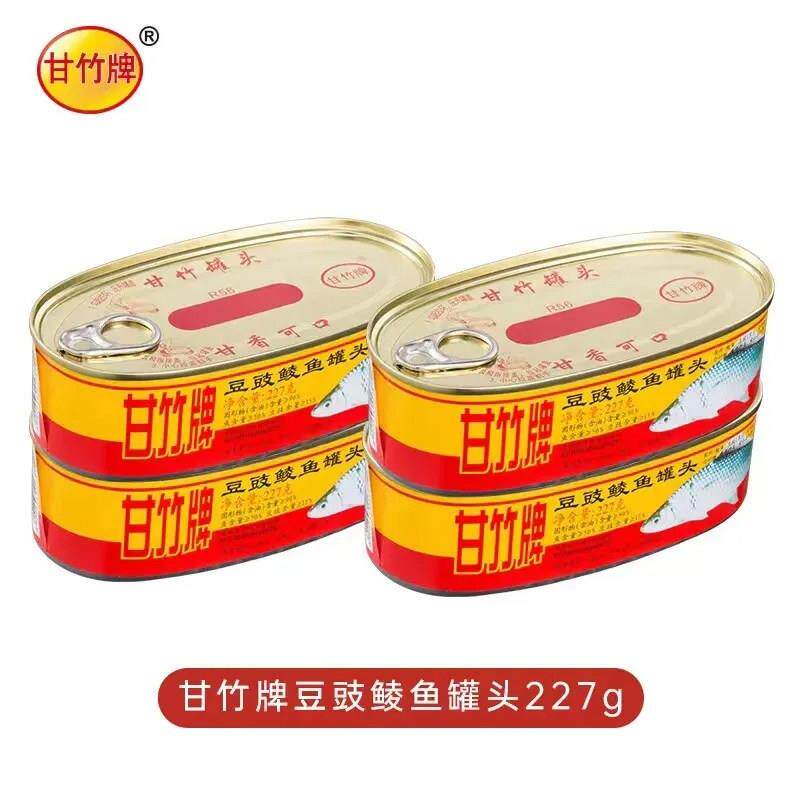 豆豉鲮鱼甘竹罐头鱼甘竹牌豆豉鲮鱼罐头227gX9罐即食甘竹鱼