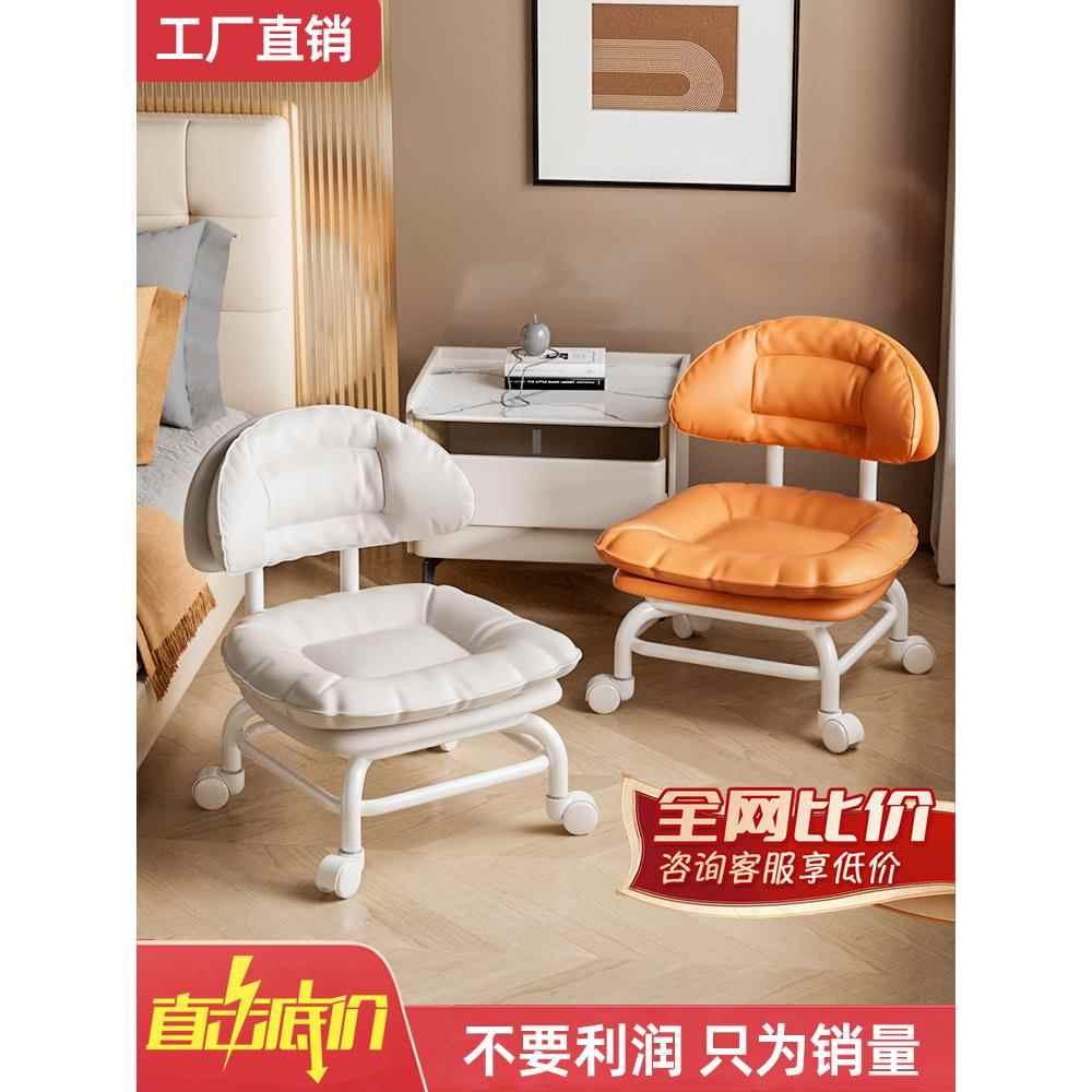 万向轮小凳子家用客厅移动沙发凳儿童创意滑轮矮凳板凳换鞋靠背椅
