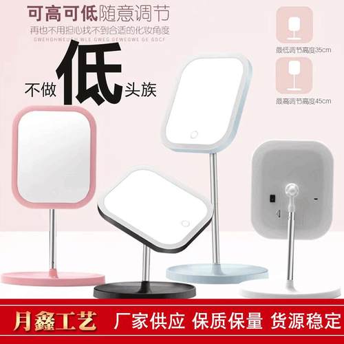LED化妆镜 LED化妆镜带灯三色灯台式折叠镜子 台式单面镜