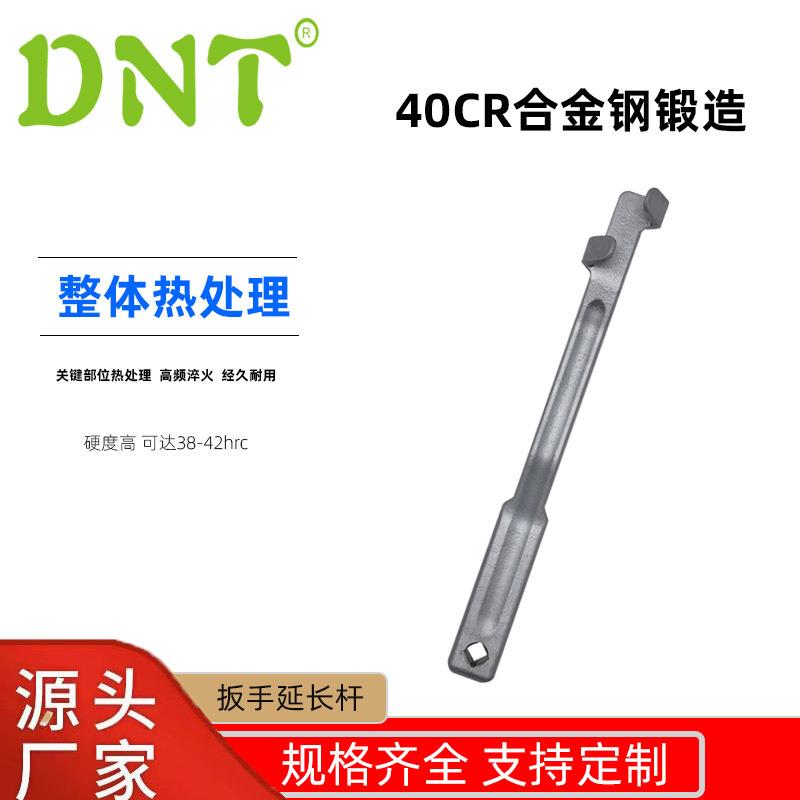 热销爆款汽车维修工具延长杆连接杆扩展工具接杆扭力扳手汽修帮手