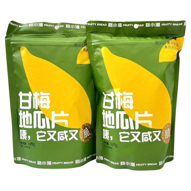 路小漫甘梅地瓜片118g袋装红薯脆片咸香甜番薯片追剧解馋小零食