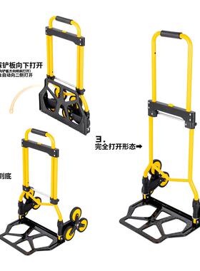 拉车买爬楼购AMM行物车人车小超市家用李拖车拉杆手推车菜老搬运