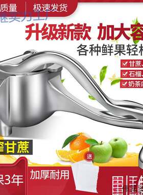 yp新款甘蔗手动榨汁机挤柠檬榨橙汁压水果石榴家用挤压器榨姜汁神