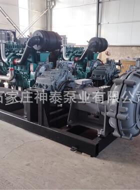 卧式渣浆泵ZJD型单壳泵高洛合金材质