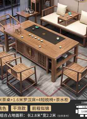 正品罗汉茶桌椅组合新中式实木家公室茶几现用代简办约功床夫禅意