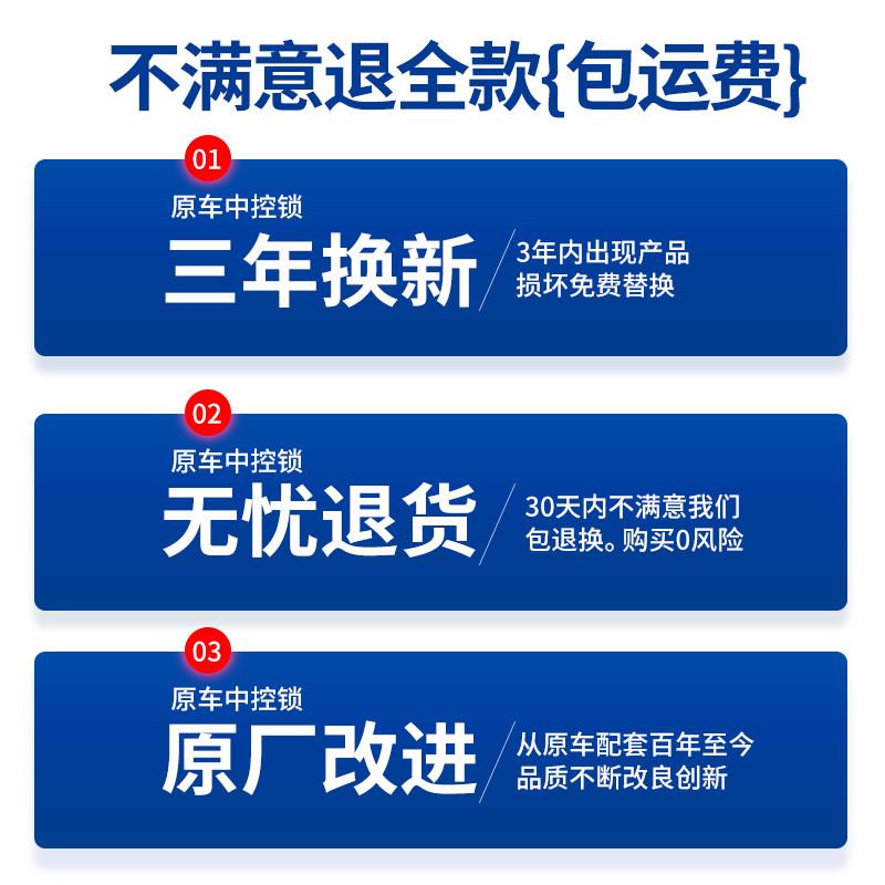 配老迈腾昊车锐Q适3Q5构A4L837 015A中控锁块中控锁门闭锁器门机