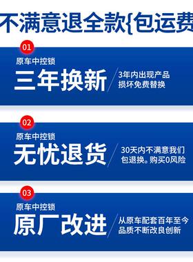 适老腾昊锐迈Q3Q54L中控锁块中控配锁车门闭锁器门837 015A机构A