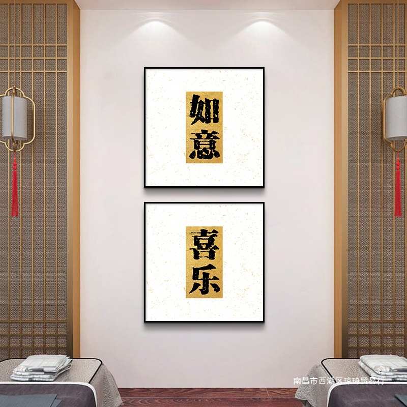 国潮风火锅店墙面装饰组合挂画饭店背景墙装饰画餐馆墙上挂图字画图片
