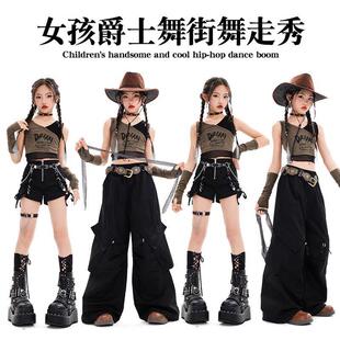 女童爵士舞服装幼儿嘻哈街舞潮服套装女孩jazz练功服模特走秀演出