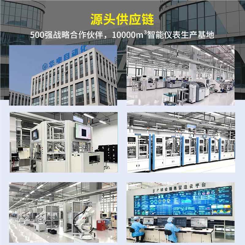 管大径模块价格声微型管水测量液体工IJO业水流传感道器 超波流量