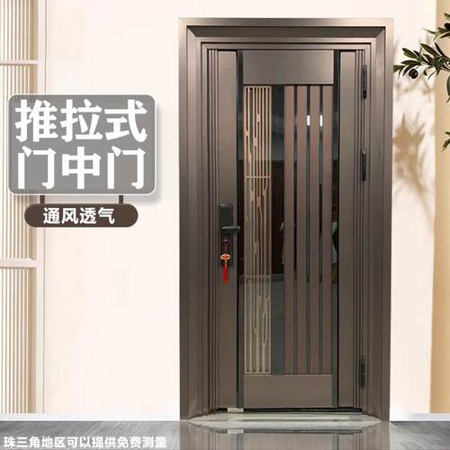 不锈钢甲级防盗门入户门家用通风门中门韩式进户子母门工厂定制