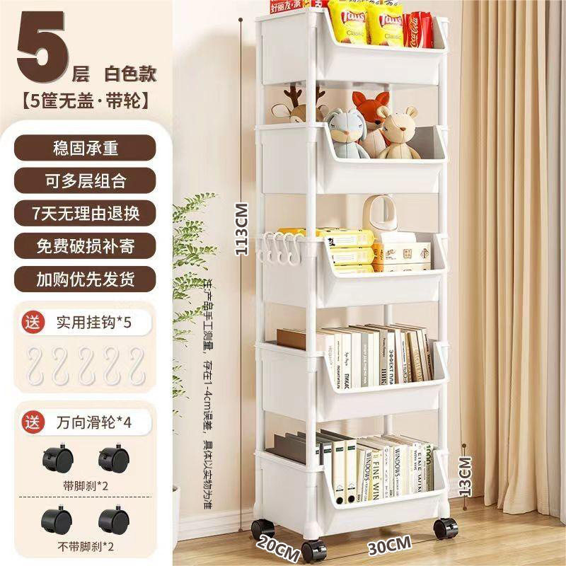 书架落地简易家用儿童厨房多层储物柜卫生间书柜靠墙边收纳置物架,收纳整理,书桌收纳置物架,淘宝优惠券,粉丝福利购,淘宝优惠卷