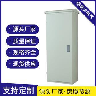 户外防水配电柜高层建筑港口机场厂矿防雨电箱