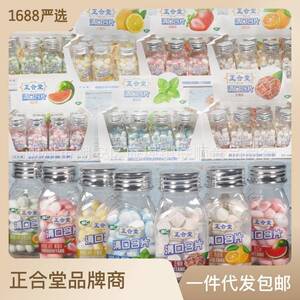 正合堂清口含片维C润喉糖38g整盒8瓶水果味压片薄荷糖零食