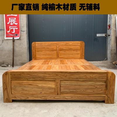 纯实木床双人单人床老榆木1.8米1.5米1.2米床简约现代硬板床定做