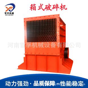 块煤风化石破碎环锤式破碎机 炉渣焦煤箱式环锤破 郑州破碎机厂家