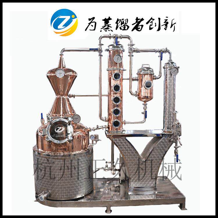 400L创意多功能蒸馏设备紫铜蒸馏器家用商用白酒酿酒设备机械