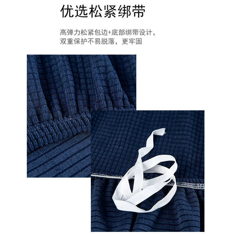 沙发套罩瞬时防水全包套布艺弹力沙发垫沙发巾单全盖组合通用