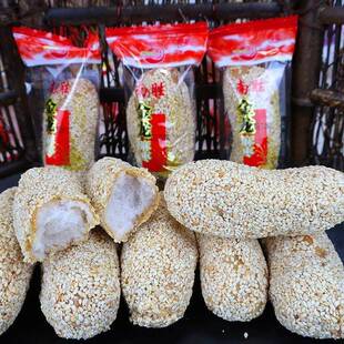 平和南胜金龙麻枣白芝麻棒福建闽南特产小吃传统糕点茶点麻粩