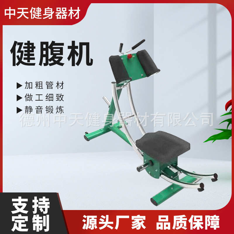 机款腹部爆器懒人腹腰定制 机卷收腹 美机腹家用运动器材健健身器