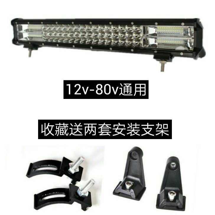 汽车长条射灯越野车顶灯货车中网超亮改装雾灯强光聚光12伏24v