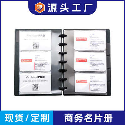 RINGNOTE 3寸拍立得相片照片收纳册蘑菇孔装订大容量商务名片册