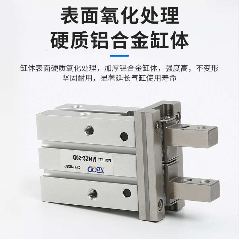 标准气缸气动手指气缸夹紧气缸回转平行开闭型气缸薄型气爪 MHZ2