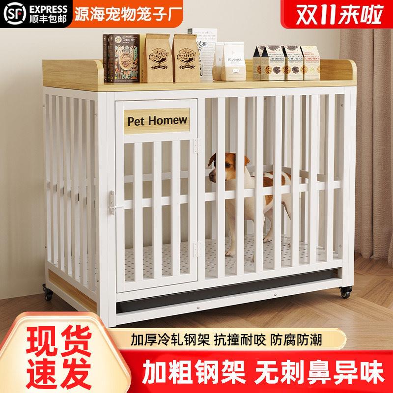 狗笼子狗围栏室内中小型犬大型犬宠物栅栏自由组合隔离训厕猫笼子