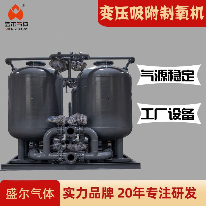 制氧装置制氧机一手厂家专业打造空分设备
