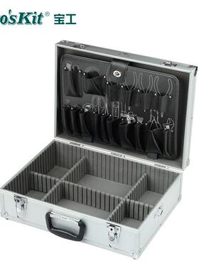 宝工(Pro'skit) 9PK-730N白铝工具箱大号多功能收纳箱维修工具盒
