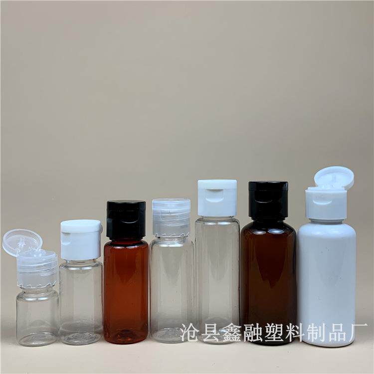 5ml8ml 10ml 15ml 20ml 25ml 30ml 40ml塑料瓶 pet翻盖乳液分装瓶