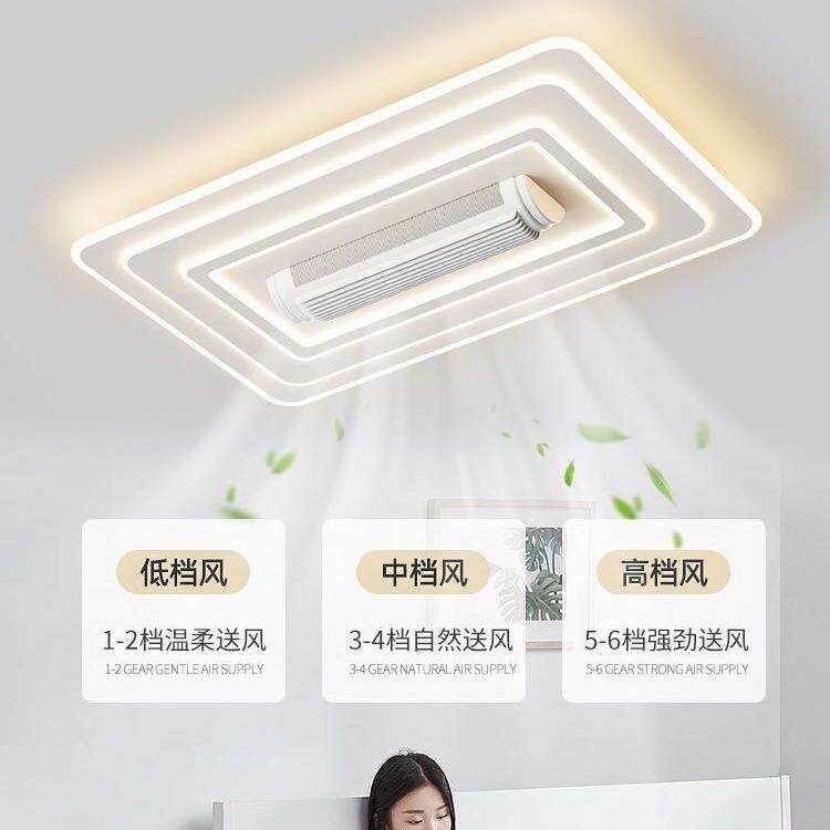 谱无叶现风扇灯客厅吸顶灯年新款代无品牌/简约室全光大厅主灯卧