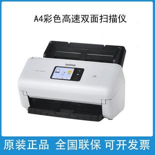 兄弟ADS 31003300W4300N4900W2200e2700We扫描仪A4高速彩色