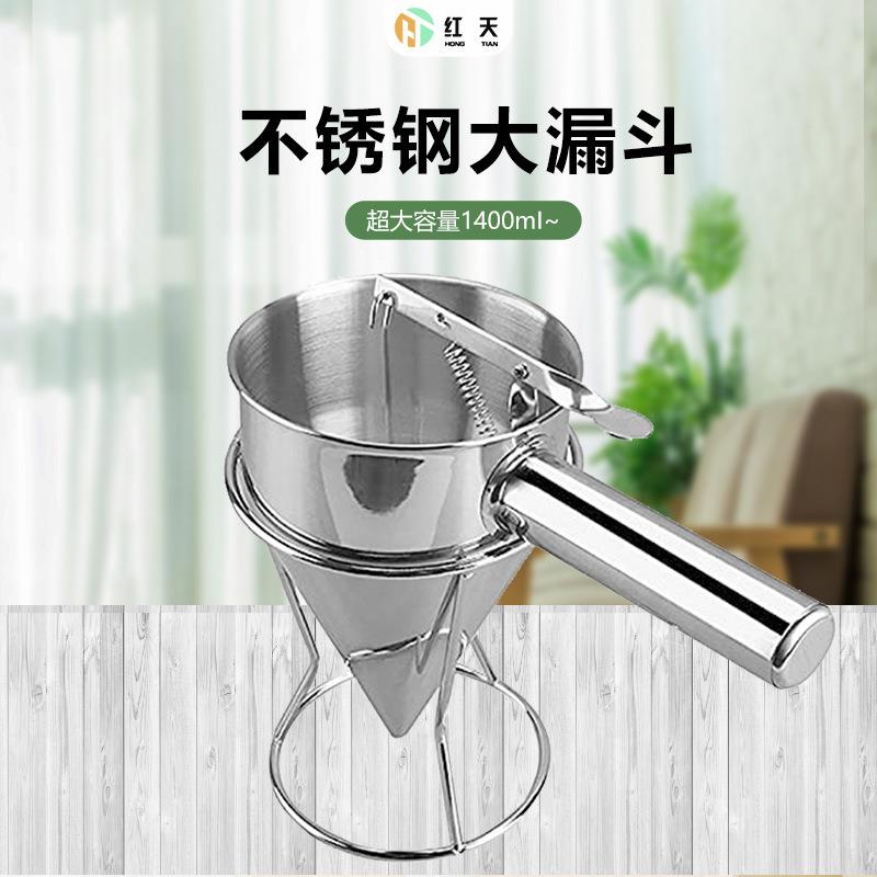 不锈钢章鱼小丸子漏斗手持式分液器章鱼小丸子工具锥形漏斗